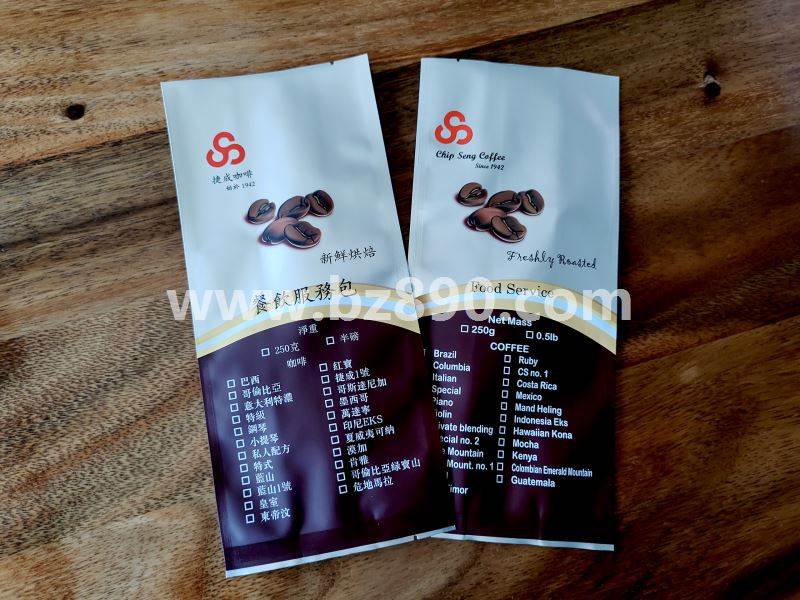 厂家印刷定制咖啡豆粉外包装袋彩印LOGO